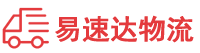 株洲到随州物流公司